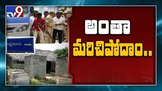 ఆత్మకూరు ప్రశాంతం : గొడవలు మర్చిపోయి కలిసి జీవించాలని నిర్ణయం - TV9