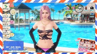 DOAXVV エリーゼからの年末のご挨拶に癒される動画【2021年お世話になりました編】4K