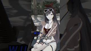 A-SOUL【3D】【VTUBER】原來一個簡單的平A也能精準打擊到我的破綻，你身邊有這樣的直女閨蜜嗎？ #shorts