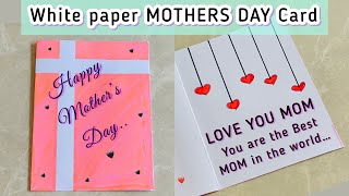 Unique White Paper MOTHER’S DAY Greeting Card🥰/ Simple DIY Card for MOM Without glue & scissors😍