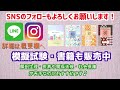 母性看護　12問チャレンジ①！／【看護師国試対策】