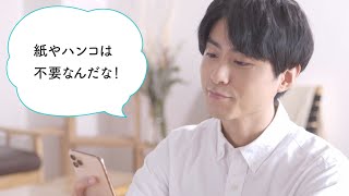 SmartHR — 各種機能の紹介