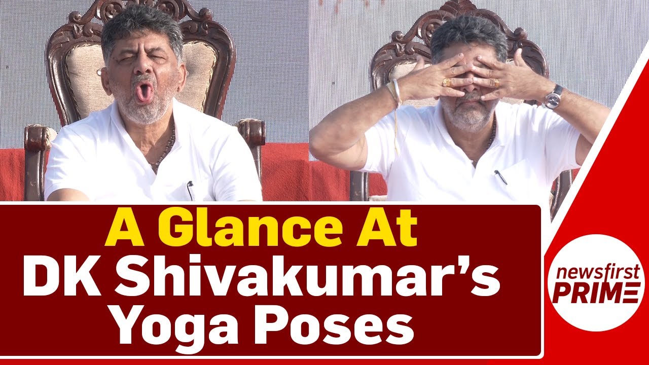 A Glance At Dk Shivakumar S Yoga Poses Newsfirst Prime Youtube