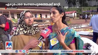 ശാസ്ത്രമേളയ്ക്കിടെ പന്തൽ തകർന്നു: 30 വിദ്യാർഥികൾക്ക് പരുക്ക് | Kasaragod - school