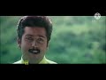 manjal poosum full hd video with lyrics friends movie vijay surya deivayani vadivelu