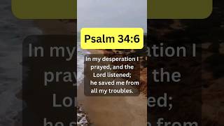 🙏🤲 Daily Bible Verses--- Psalm 34:6 #shorts #bibleverse #god #pray #trustgod  #jesus #godlovesyou