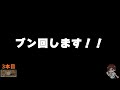 【l鬼武者3】456確定の金エンタライオン降臨！一撃だけじゃない神挙動、衝撃の結果は！？