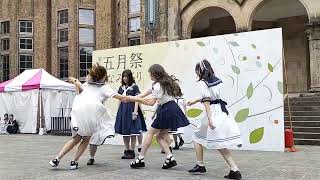 「アンビバレント」東大娘。'23 2023/05/14㈰東大　五月祭図書館広場ステージ