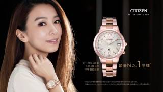 CITIZEN Eco-Drive 光動能 2017年Hebe田馥甄女錶品牌廣告 - 偶爾篇+數字篇