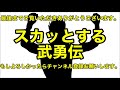 【スカッとする話】【武勇伝】卒業条件を満たしたのに大学から留年通知書が送られてきた→大学に抗議しても取り合ってくれない