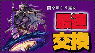 【ブレスロ】十傑の中でも現在１人しか入手できないユニット!!!十傑武器の解説をしていく【ブレイドエクスロード】