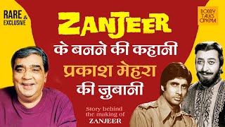 Zanjeer The story of its making by Prakash Mehra - Amitabh Bachchan \u0026 Pran - Bollywood Old Interview