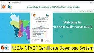 NSDA- NTVQF Skill Certificate Level- 1,2,3,4 Download Process.