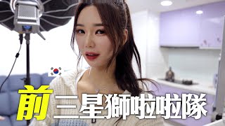 韓國啦啦隊大韓援時代 我選擇留在台灣的理由是...
