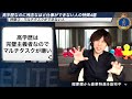 【京大卒が解説】高学歴なのに仕事ができない残念すぎる人の特徴4選