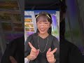 24.10.28 23 07~ instagram live インスタライブ 山岸愛梨 🍙