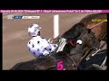 elitloppet 2024 sf 1