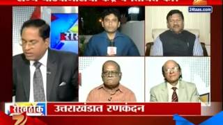 Rokhthok : Uttarakhandat Rankandan 30th March 2016 Part 3