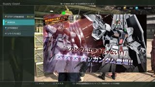 機動戦士ガンダム　バトルオペレーション２　ガチャ動画