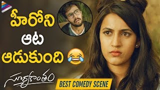 Niharika Konidela Makes FUN of Rahul Vijay | Suryakantham 2019 Telugu Movie | Niharika Konidela