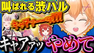 【APEX】何も悪い事をしてないのに奈羅花に悲鳴を上げられる渋谷ハルwww【渋ハル 切り抜き ラトナ・プティ 奈羅花 渋ハルカスタム】