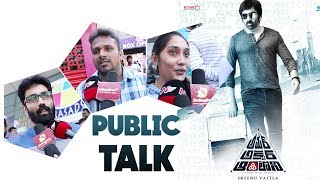 Amar Akbar Anthony Public Talk || Ravi Teja || Ileana D'cruz || Sreenu Vaitla || Mythri Movie Makers