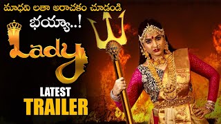 Maadhavi Latha LADY Movie Official Trailer || GSSP Kalyan || 2020 Telugu Trailers || NS