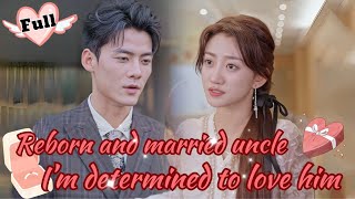 【FULL】💗Reborn and married my ex’s uncle, I’m determined to love him well this time💗#drama #Romance