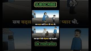 #motivation #motivational #motivationalquotes #poetrystatus #success #successtips #viral #short