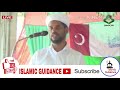 സ്വർഗവും കുടുംബവും ബന്ധങ്ങളും usthad dr. salim faizy kolathoor islamic speech