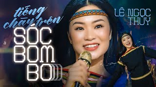 Tiếng Chày Trên Sóc Bombo - Lê Ngọc Thúy || Nhạc cách mạng - bài ca đi cùng năm tháng