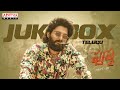 Pushpa - The Rise Full Songs Jukebox (Telugu) | Allu Arjun | Rashmika | FahadhFaasil | Sukumar | DSP