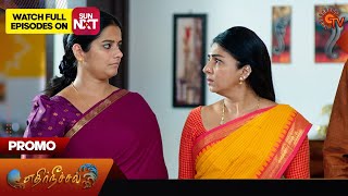 Ethirneechal - Promo | 25 May 2024  | Tamil Serial | Sun TV