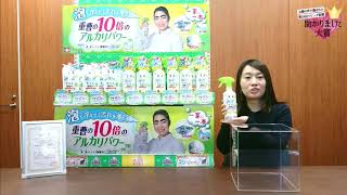 レック「 GNセスキ密着泡スプレー500ml」第24回助かりました大賞【入賞コメント】