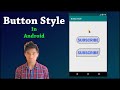 Button style in android studio | Android Studio | John Puwein | Khasi | Shillong | Meghalaya