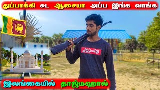 சத்தியமா இத எதிர் பார்க்கல 😢 😢 😢 | Neithal Beach City | Jaffna Thanush