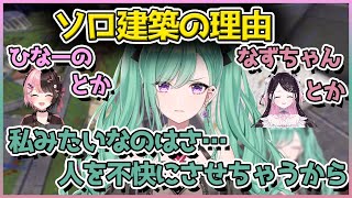 タワマン建設を一人だけでしている理由について説明する八雲べに【切り抜き/八雲べに】