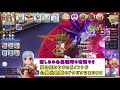 【ラグナロクマスターズ】タナトスブレイブ3層攻略解説！ドロップアイテムで優勝＼ ＾o＾ ／