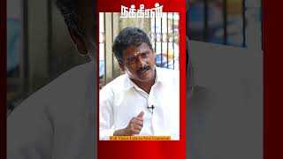 சிறை தண்டனைக்குப் பிறகும் போலீஸ் கொடுக்கும் தொல்லை! Siraiyin Marupakkam | Pachaiyappan | Part-2