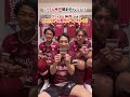 ニッテル神戸開封チャレンジ！ヴィッセル神戸 1st 【ユニフォーム型ラバーキーチェーン】 shorts jリーグ visselkobe ヴィッセル神戸