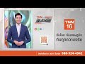 ไฮไลท์พรีเมียร์ลีกคืนวันพุธ 5 คู่ หงส์ ยิงทดเจ็บ ฮาแลนด์ ซัดแฮตทริค tnnสปอร์ต