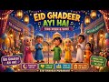Eid ghadeer ayi hai kids song