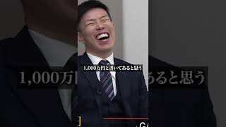 安藤は女性起業家に優しい？ #令和の虎 #ビジネス #安藤功一郎