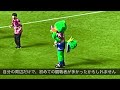 【現地観戦】藤枝myfcvs愛媛fc戦【24年j2リーグ第24節】観に行ってみた！