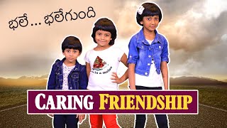 భలే భలేగుంది Caring Friendship || Excellent Sunday School Song|| Dhanya Nithya Prasastha Song