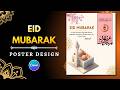Eid-Ul-Azha Mubarak Status 2026 | Canva design poster 🌛