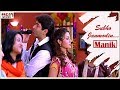 Subho Jonmodin | Bengali Full Song | Jeet | Koel | Manik | Eskay Movies