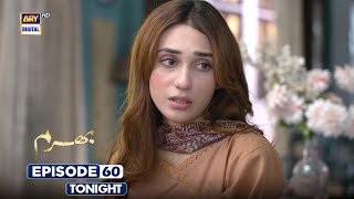 Bharam Episode 60 | Promo | Tonight | Hina Tariq | Rabya Kulsoom | Omer Shahzad | ARY Digital Drama