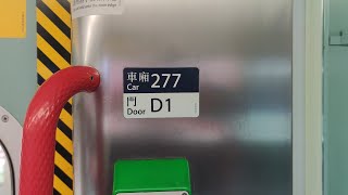 【MLR非繁最終回EP.1】港鐵東鐵綫 EAL MLR-train E96/E77(277) 上水至旺角東行車片段