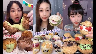 【chibo】美食诱惑-【大泡芙合辑】-大胃王吃播精选-挑战各种美食-mukbang asmr-eating show